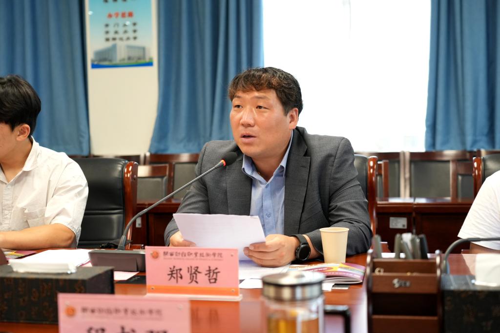 韩国全北大学郑贤哲教授交流发言 韩国全北大学郑贤哲教授交流发言